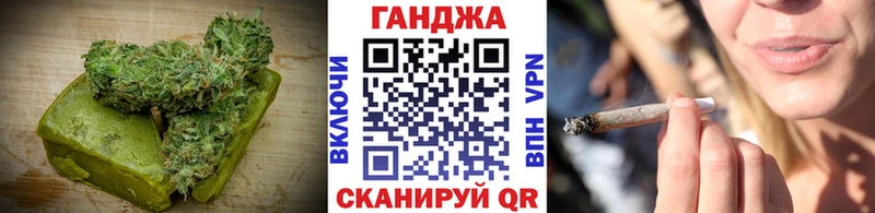 Печенье с ТГК конопля Няндома