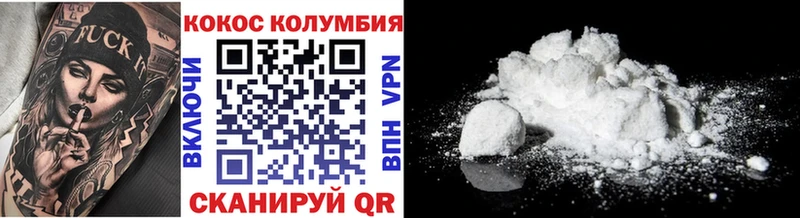 Cocaine Columbia  магазин    hydra рабочий сайт  Няндома 