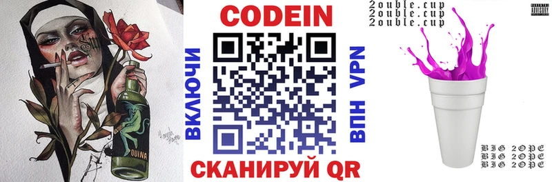 мега как войти  купить закладку  Няндома  Кодеиновый сироп Lean Purple Drank 