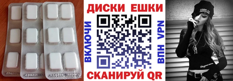 ЭКСТАЗИ ешки  МЕГА   Няндома 