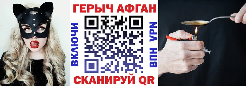 KRAKEN вход  Няндома  ГЕРОИН герыч 
