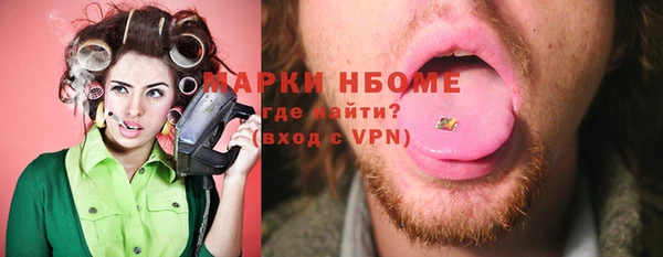 PSILOCYBIN Богородск