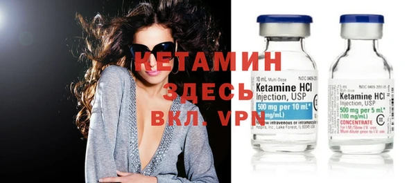 альфа пвп VHQ Слюдянка