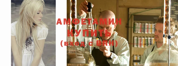 мдма Сосновоборск