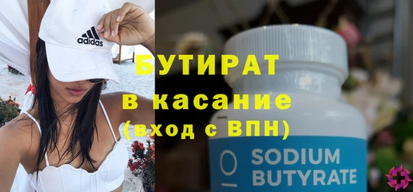 гидропоника Богданович