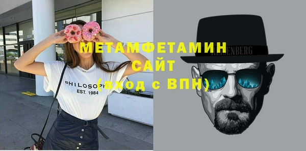 героин Белокуриха