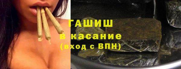 героин Белокуриха