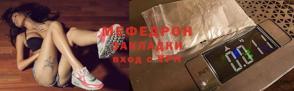 COCAINE Снежинск