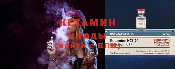 PSILOCYBIN Богородск
