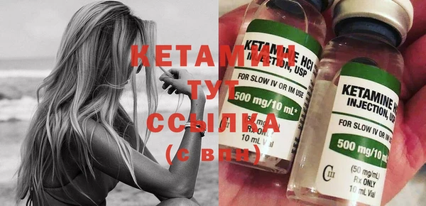COCAINE Снежинск