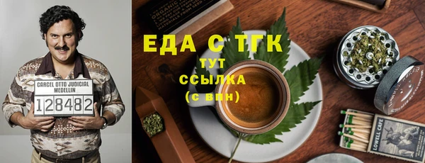 героин Белокуриха