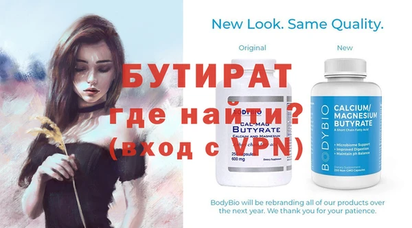 гидропоника Богданович