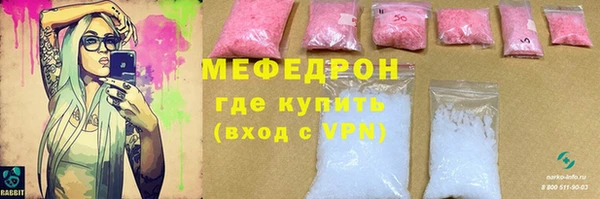 PSILOCYBIN Богородск