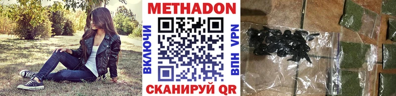 Метадон мёд  купить наркотики цена  Няндома 