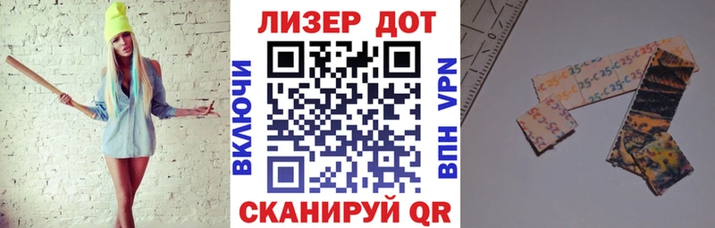 даркнет сайт Няндома Наркотические марки 1500мкг