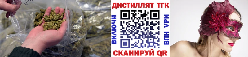 Дистиллят ТГК Wax  где найти   Няндома 